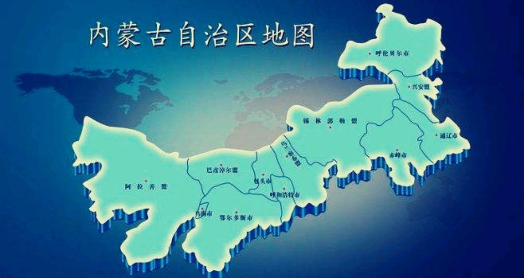 内蒙古，草原文化瑰宝与国家战略支点交汇之地